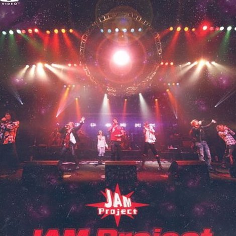 JAM Project JAPAN CIRCUIT 2007 ~Break Out~