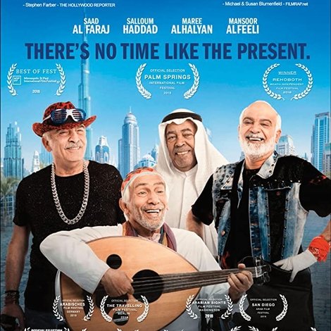 Shabab Sheyab