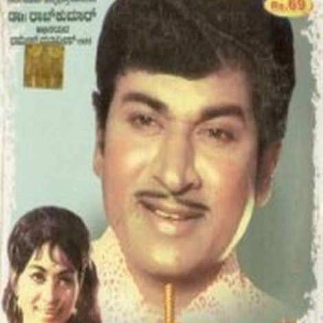 ಬಿಡುಗಡೆ
