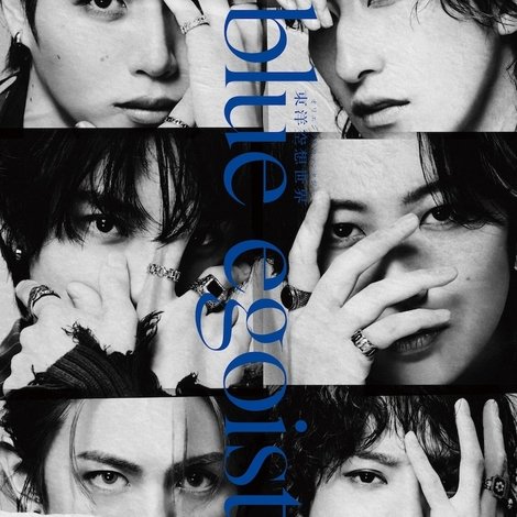 Blue Egoist