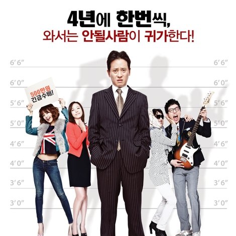 콩가네