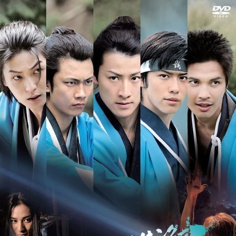 幕末奇譚 SHINSEN5 剣豪降臨