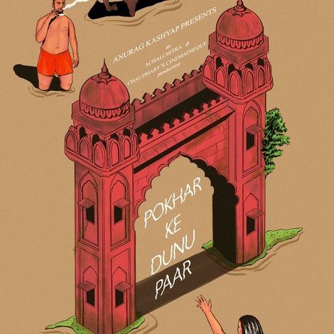 Pokhar Ke Dunu Paar