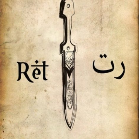 Ret