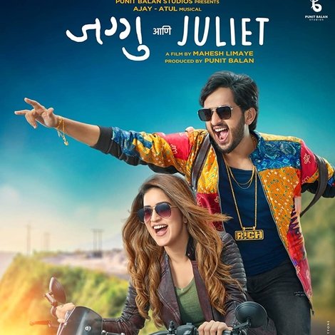 Jaggu Ani Juliet