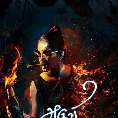 அருவி