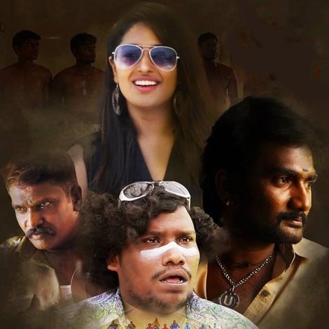 பட்டிபுலம்