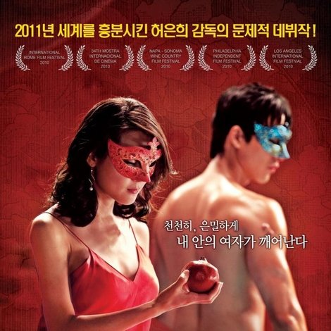 심장이 뛰네