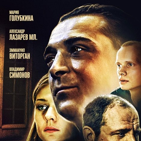Афера
