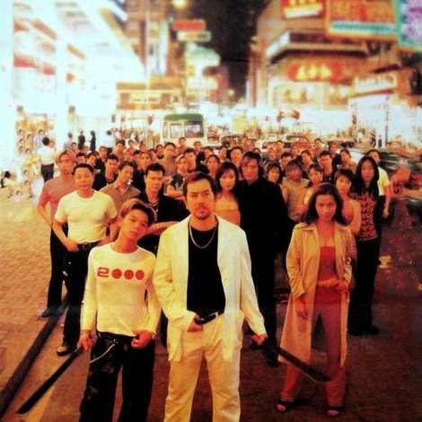 古惑仔激情篇之洪興大飛哥