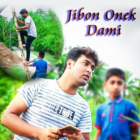 Jibon Onek Dami