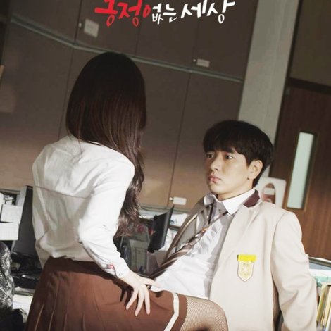 동정 없는 세상