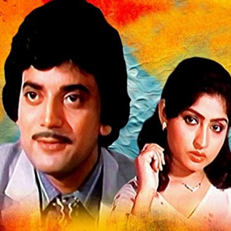 প্রেম ও পাপ
