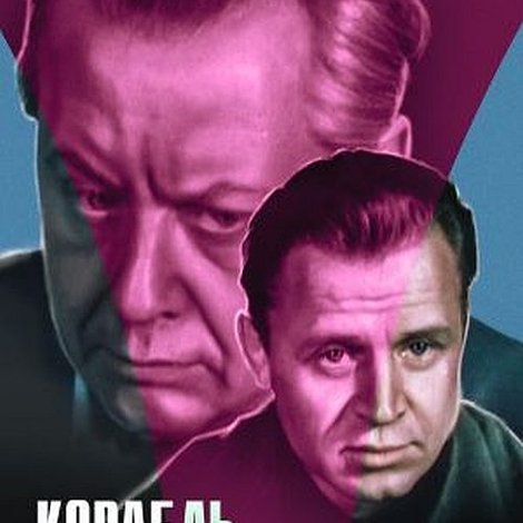 Корабль пришельцев