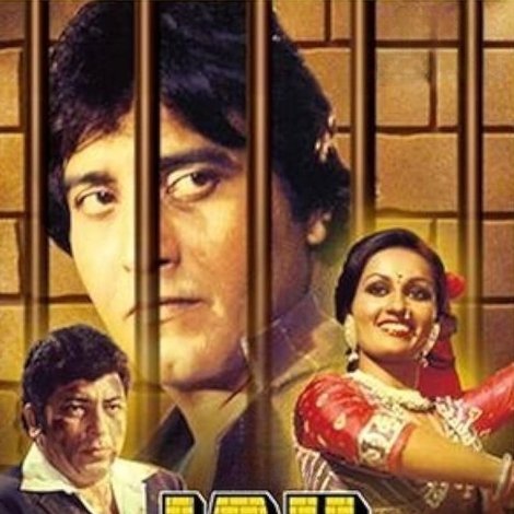 Jail Yatra