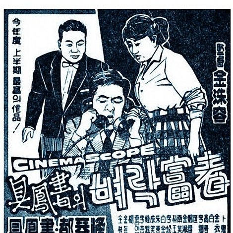 구봉서의 벼락부자