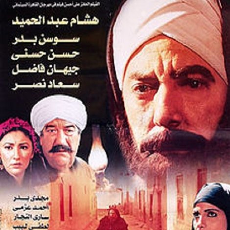 خريف آدم