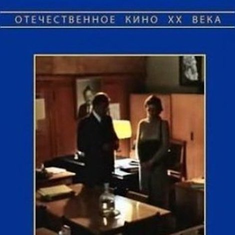 Кафедра