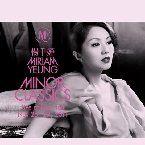 杨千嬅 Minor Classics Live