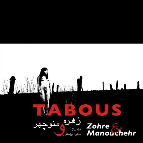 Tabous (Zohre & Manouchehr)