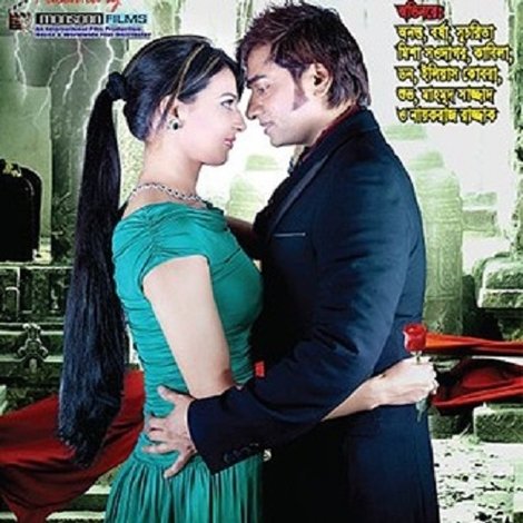 নিঃস্বার্থ ভালোবাসা