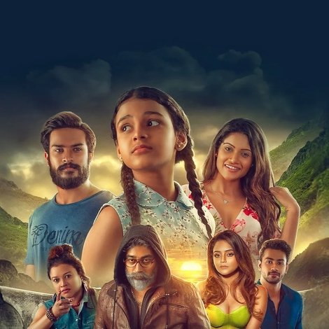මන්දාරා
