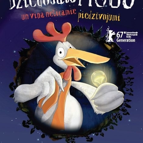 Dziedošais Hugo un viņa neticamie piedzīvojumi