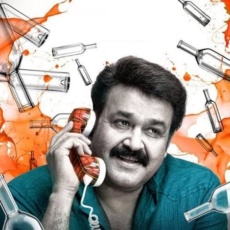 സ്പിരിറ്റ്