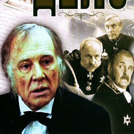 Дело