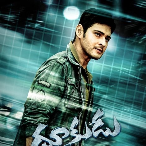 దూకుడు