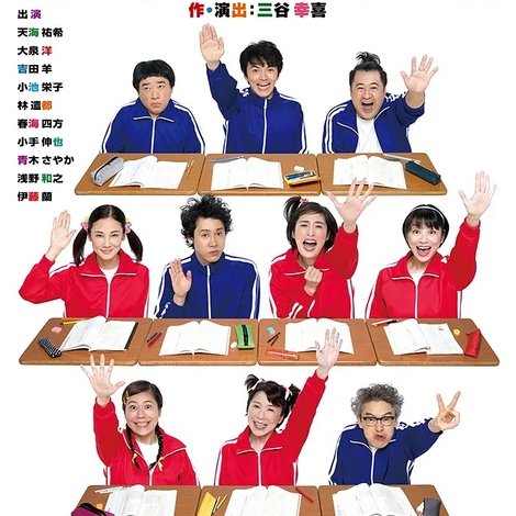 子供の事情