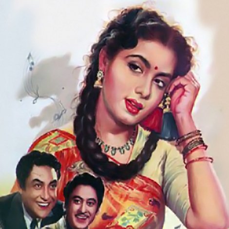 भाई भाई