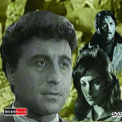 Vitet e para