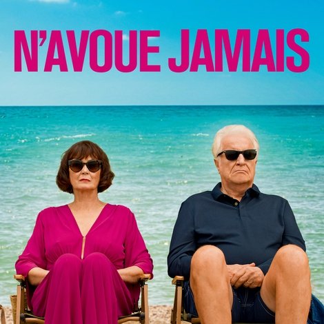 N’avoue jamais