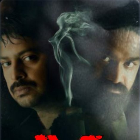 వై