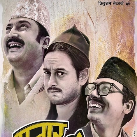 सार्की अपलोड गर्नुहोस्