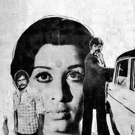 ശരപഞ്ജരം