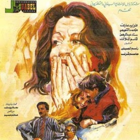 بديعة