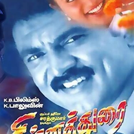 Chinnadurai