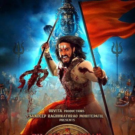 धर्मरक्षक महावीर छत्रपती संभाजी महाराज : भाग १