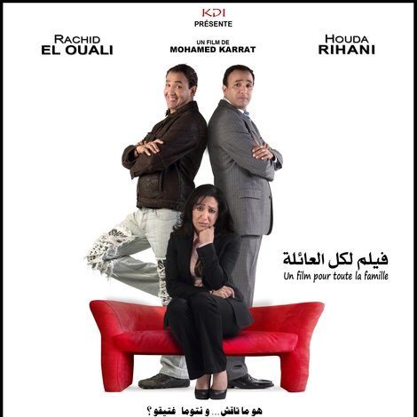 نهار تزاد طفا الضو