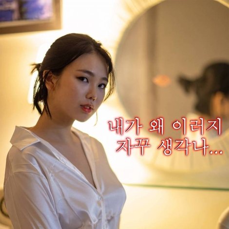 마사지에 빠진 예비신부