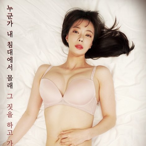 스토퀸