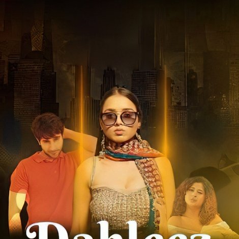Dahleez