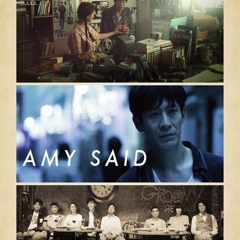 AMY SAID エイミー・セッド