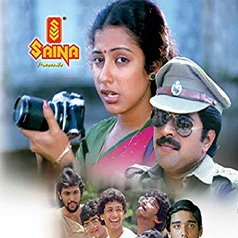 പ്രണാമം