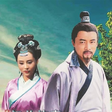 Tian Chang Baogong Legend Case
