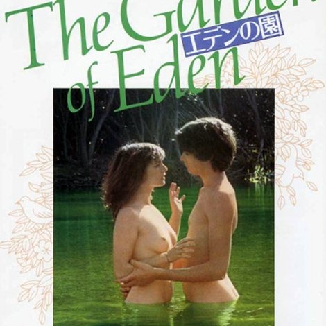Eden no sono