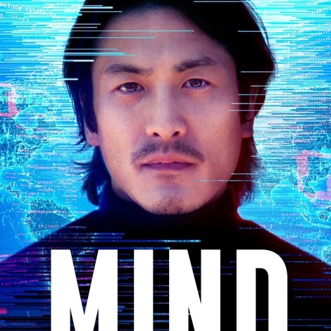 Mind Wave
