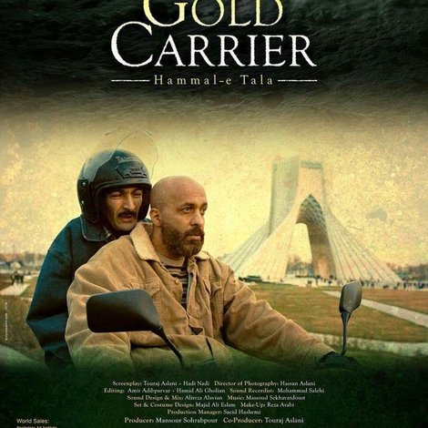 Gold Carrier
